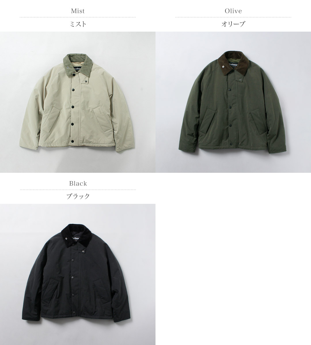 楽天市場】BARBOUR（バブアー） パデッド トランスポート ジャケット