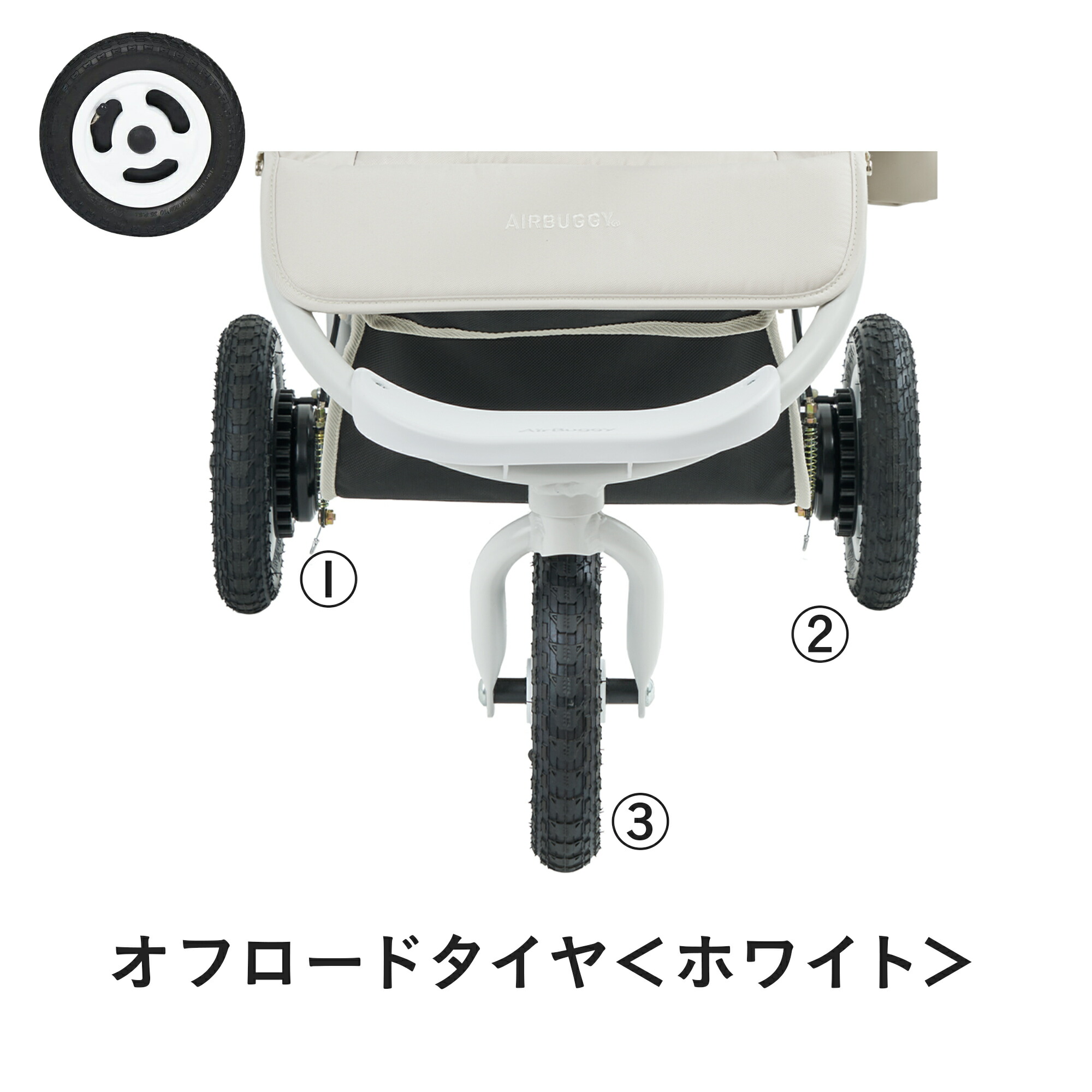 楽天市場】【公式】エアバギー 8インチ タイヤ 3輪セット [ハンド
