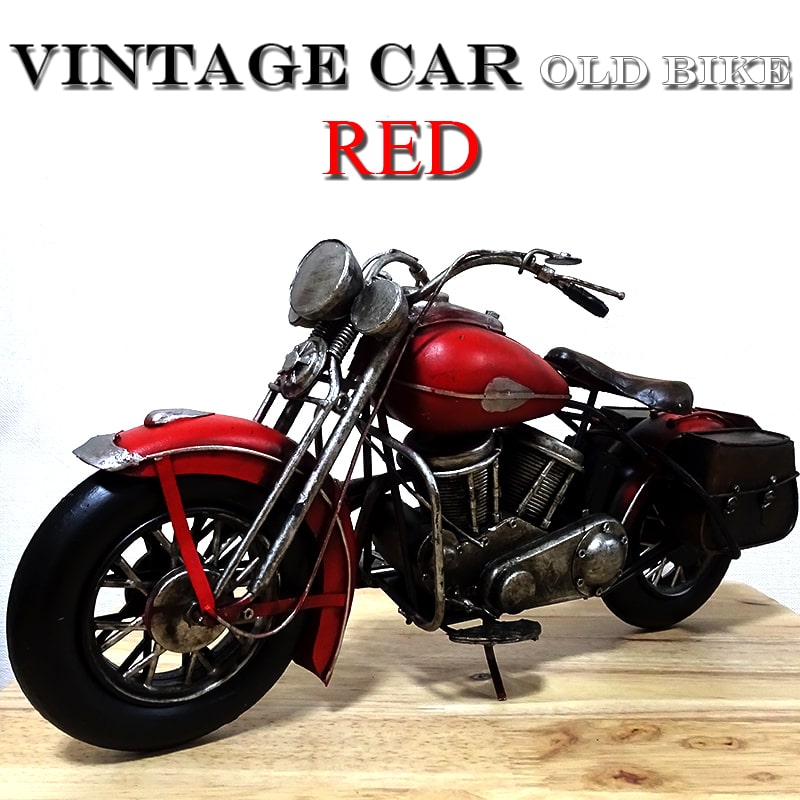 楽天市場】アメリカンバイク オブジェ かっこいい ヴィンテージカー