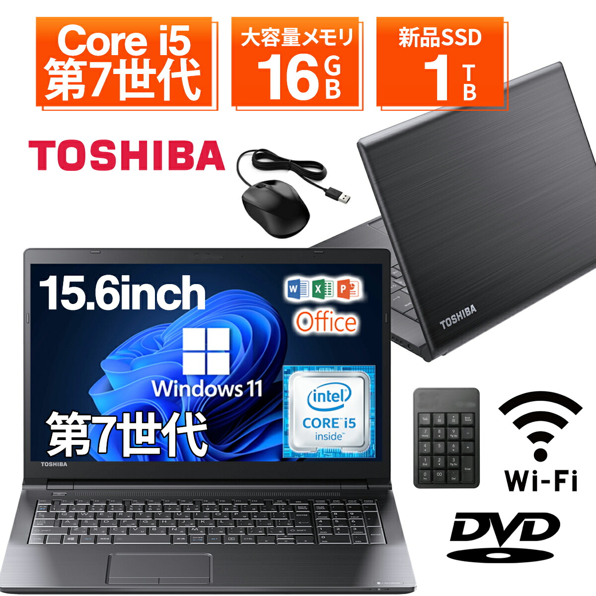 楽天市場】1tb ssd（メモリ容量16GB）（ノートPC｜パソコン