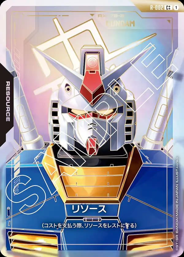 特価品〕リソース【ガンダム】GD01収録/C++【-】《RESOURCE