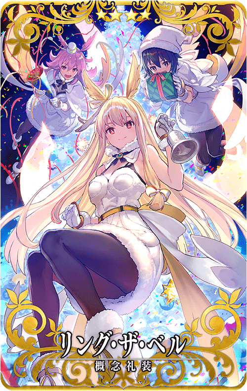 終了】「天草四郎ピックアップ召喚」！ | 【公式】Fate / Grand Order