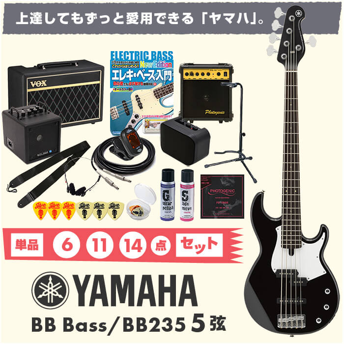 楽天市場】エレキベース 初心者 セット 5弦 ベース YAMAHA BB235