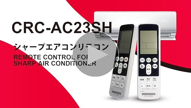 Amazon.co.jp: エアコンリモコン シャープ用 SHARPエアコン用リモコン