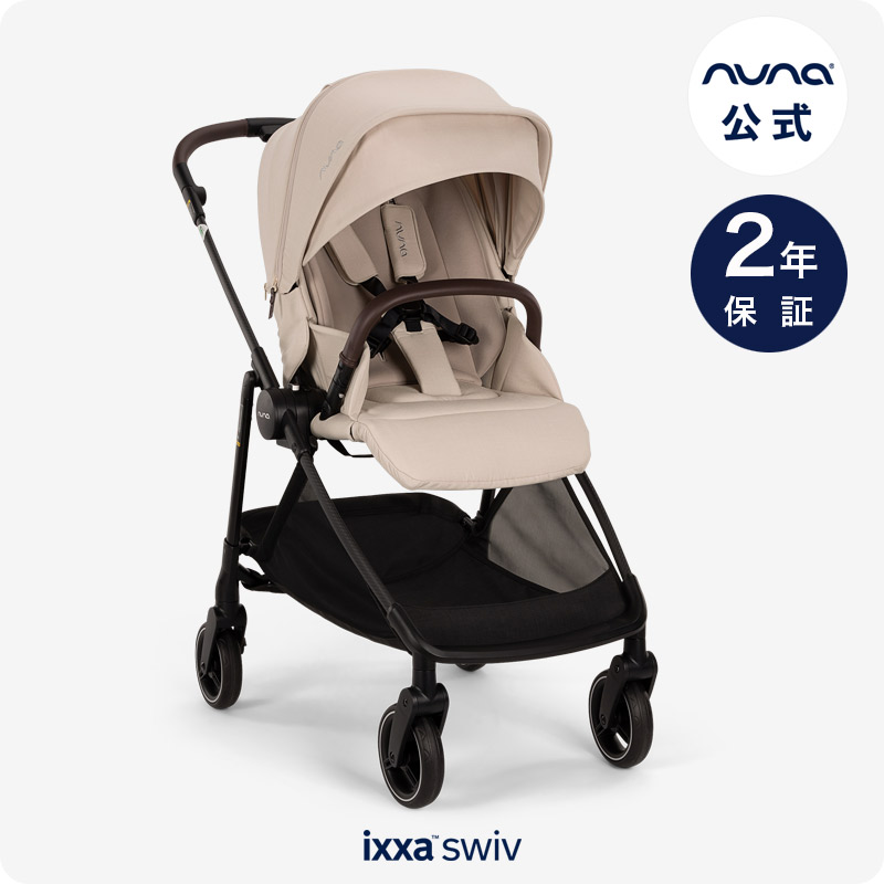 楽天市場】nuna ベビーカー nuna ヌナ 【 正規代理店 2年保証
