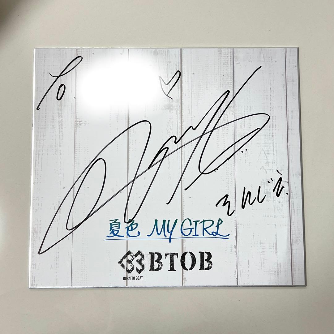 btob ユクソンジェ 直筆サイン - メルカリ