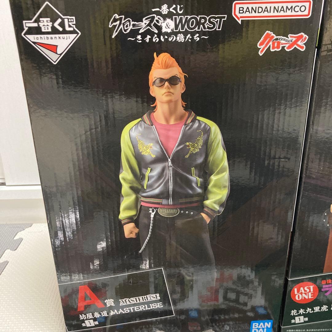 一番くじクローズ ラストワン賞、A賞、D賞セット - メルカリ