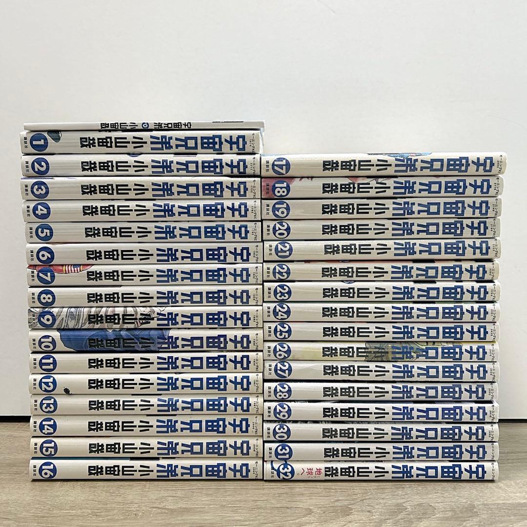 宇宙兄弟　0〜32巻 宇宙兄弟(32) (モーニングKC) (モーニング KC) | 小山 宙哉 |本 | 通販