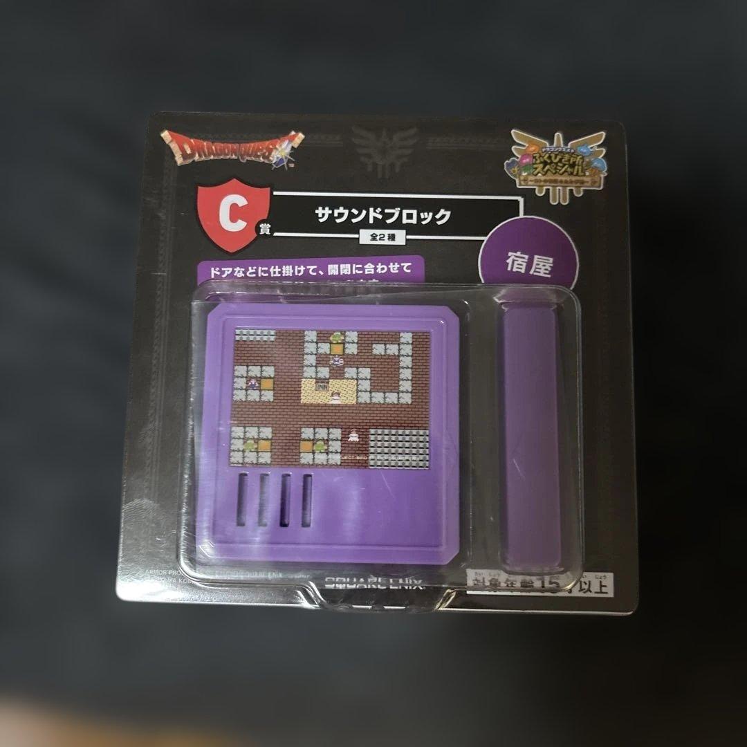 ドラゴンクエスト ふくびき所スペシャル C賞 サウンドブロック - メルカリ